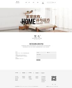 Zcool企業官網網頁設計 打造現代、專業的品牌數字形象