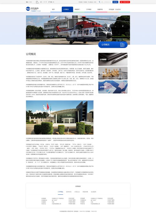 企業官網設計 放棄“我”態度，以用戶為中心