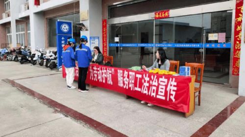 法治宣傳進園區，精準服務促發展——區總工會職工法治宣傳走進小紀鎮產業園計算機網絡技術開發及服務企業