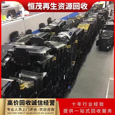 深圳大鵬區(qū)二手辦公資產(chǎn)回收指南 高效處置屏風(fēng)卡位、臺(tái)式電腦與裝飾材料